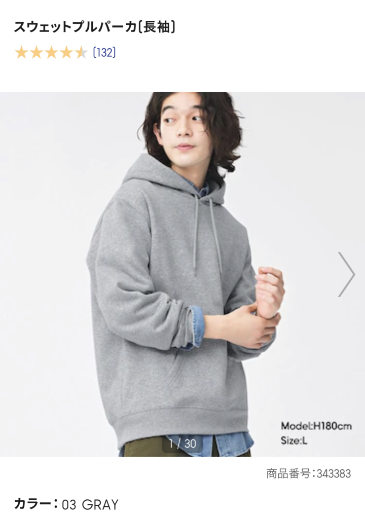 ユニクロ UNIQLO グレー プルオーバーパーカー - パーカー