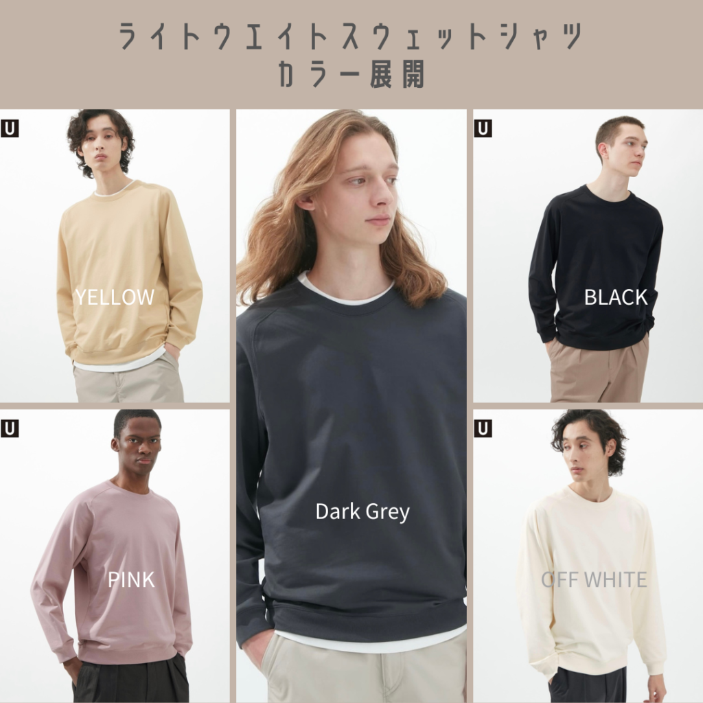 UNIQLO u ライトウエイトスウェットシャツ - スウェット